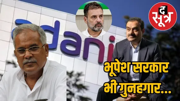 adani group bribery case america the sootr