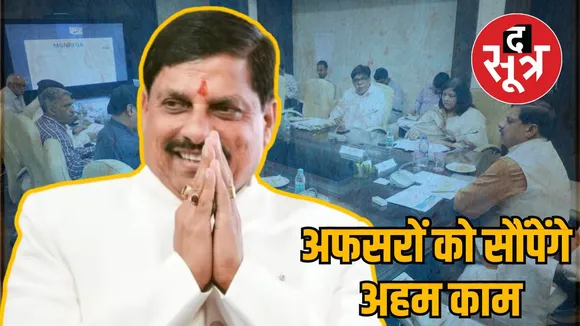 yadav mohan