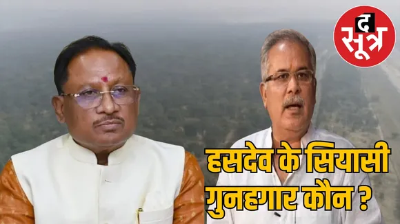 Save Hasdeo Forest Movement the sootr