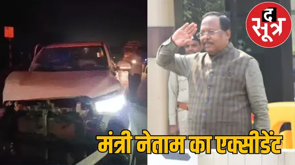 Minister Ramvichar Netam injured in road accident live update Raipur the sootr