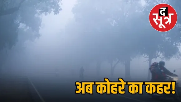 kohara_kahar