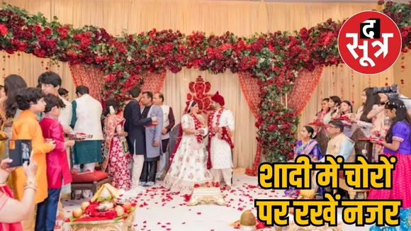 Raipur Crime News Live Updates the sootr