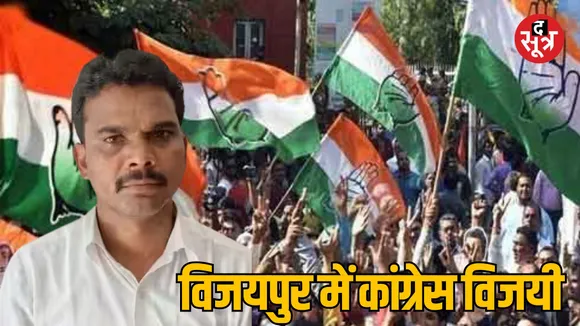 MP Vijaypur Assembly constituency Congress candidate Mukesh Malhotra Victory 