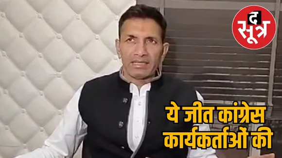 Vijaypur by election Congress Jeetu Patwari