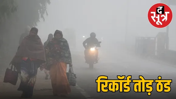 WEATHER MP 
