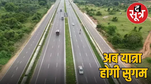 BHOPAL VIDISHA HIGHWAY