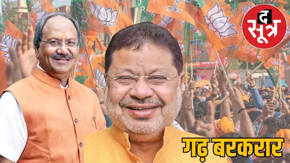 Raipur South Assembly By election Result BJP Sunil Soni wins the sootr