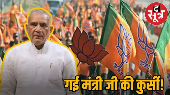 RAMNIWAS RAWAT