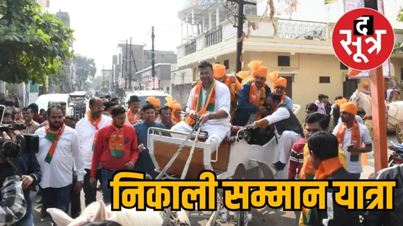 Indore BJP booth presidents