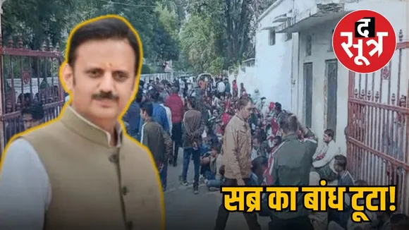 rajendra shukala