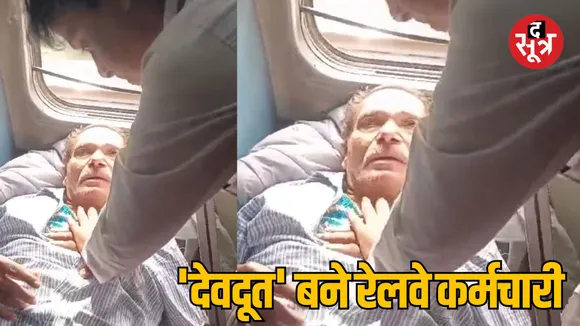TTE gives CPR to passenger after heart attack 