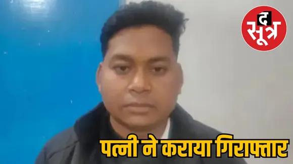 Satna News Rampur CHO Shivkant Tiwari