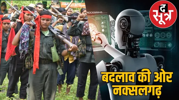 dantewada become advanced treatment-education with AI