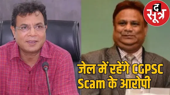 CBI sent Taman-Shravan to jail on 14 days remand