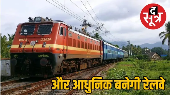 PM Narendra Modi Ashwini 