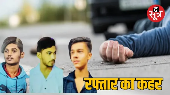 Bhopal road accident