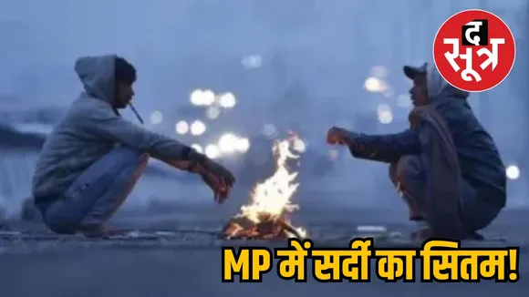 mp weather news
