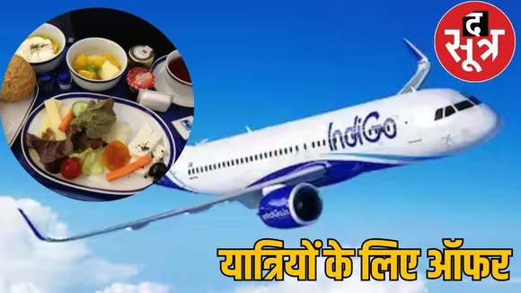 passengers get tea breakfast-food free if flight delayed