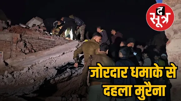 dhamaka muraina