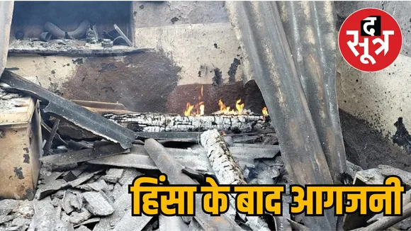  Violence Bhil Banjara Community