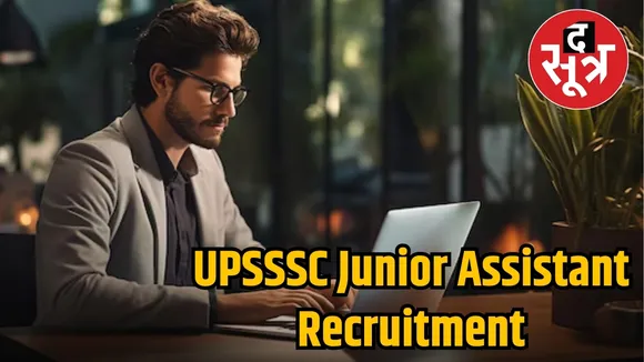 uppsssc recruitment