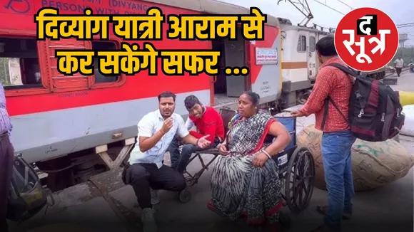 BHOPAL MANDAL