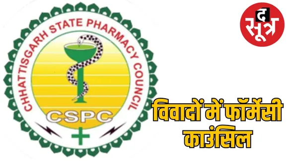 Chhattisgarh Pharmacy Council the sootr