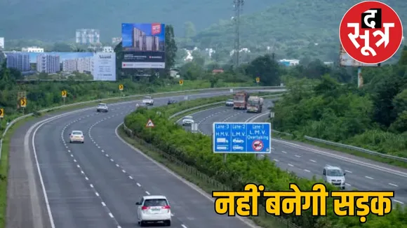 Road not built Durg-Hyderabad cost Rs 45000 crore