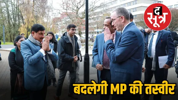 mp mohan yadav.
