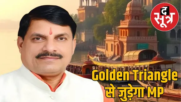 Prayagraj tourism