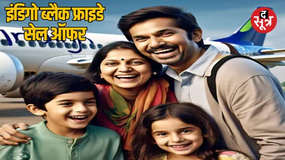 goindigo-cheap-flight-tickets-black-friday-sale