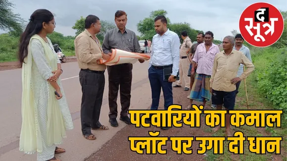 Farmers are worried about selling paddy crop the sootr