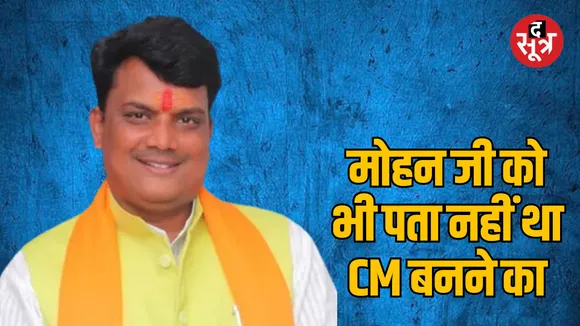 Minister Nagar Singh Chauhan
