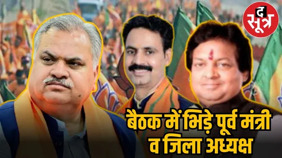 AJAY JAMWAL