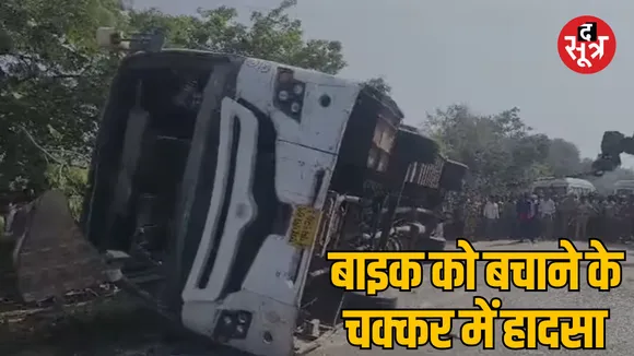 Maharashtra bus accident Gondia 12 passengers killed