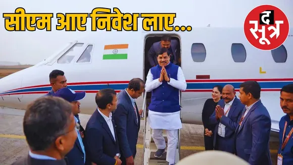 CM Mohan Yadav WELCOM