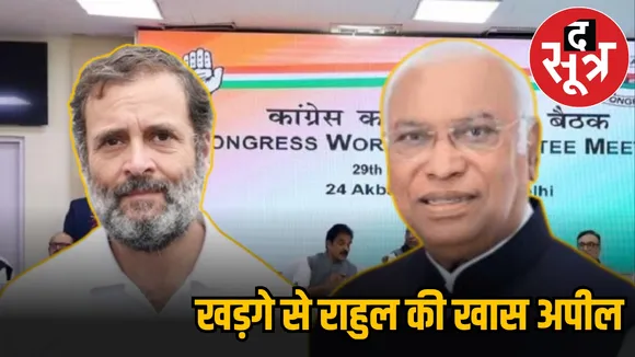 KHARGE