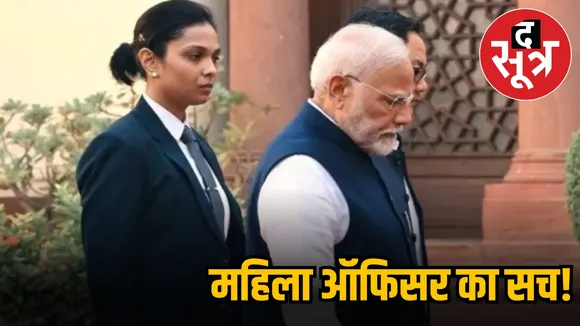 MAHILA