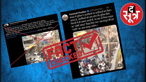 fake video fact check