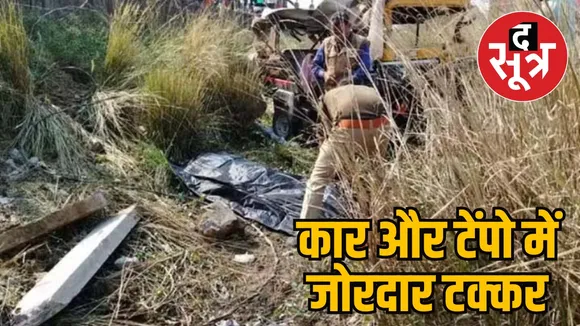 UP Shravasti Horrific 