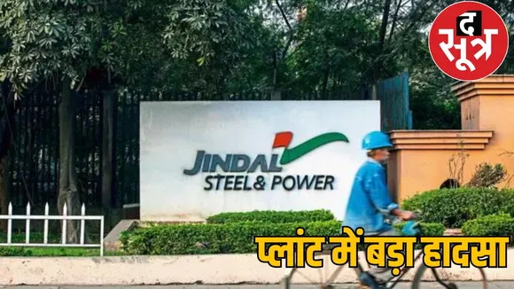 Jindal Steel and Power Plant Raigarh the sootr