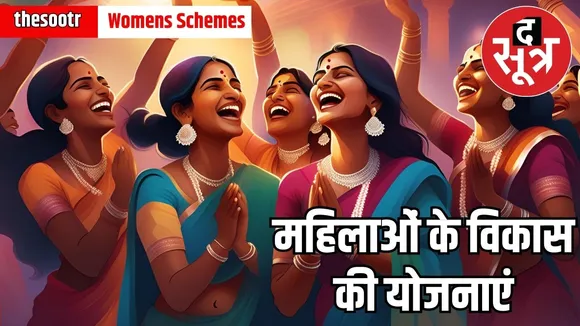 Subhadra Debit Card