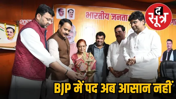 indore news mp