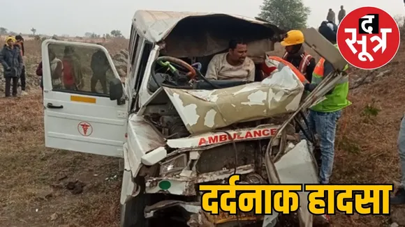 ambulance heading 