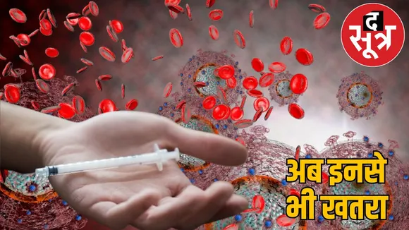Not only sex workers but drug addicts also spreading AIDS
