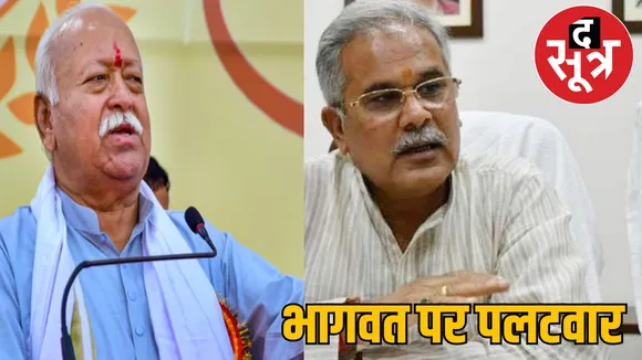 RSS chief Mohan Bhagwat Hindu three child statement the sootr