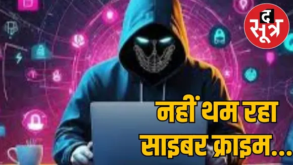 doctor cyber fraud