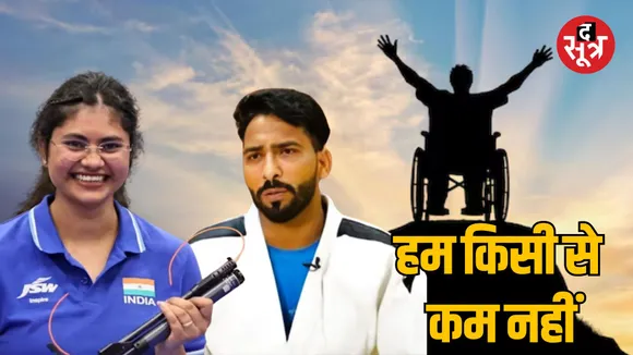 MP Bhopal World Disabled Day Special Story of Disabled People