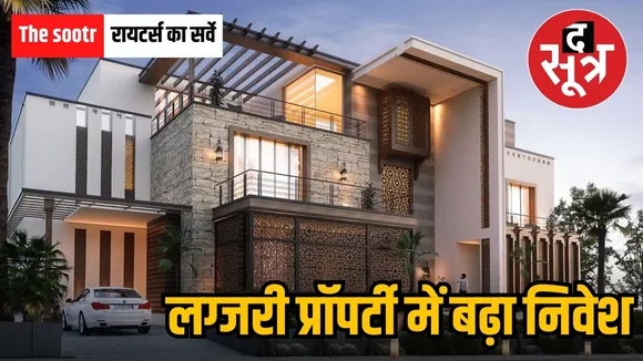 LUXURY PROPERTY BHOPAL