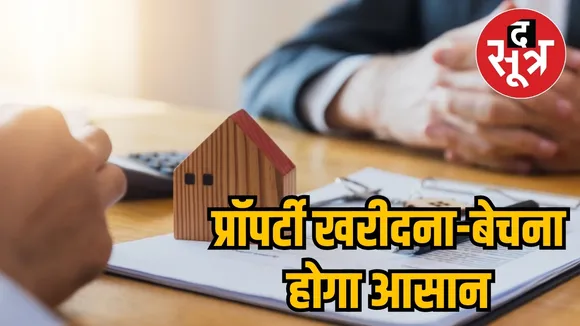 rera builders